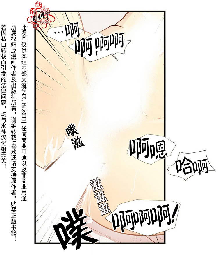 《都市夜月奇谈》漫画最新章节 第2话 免费下拉式在线观看章节第【62】张图片