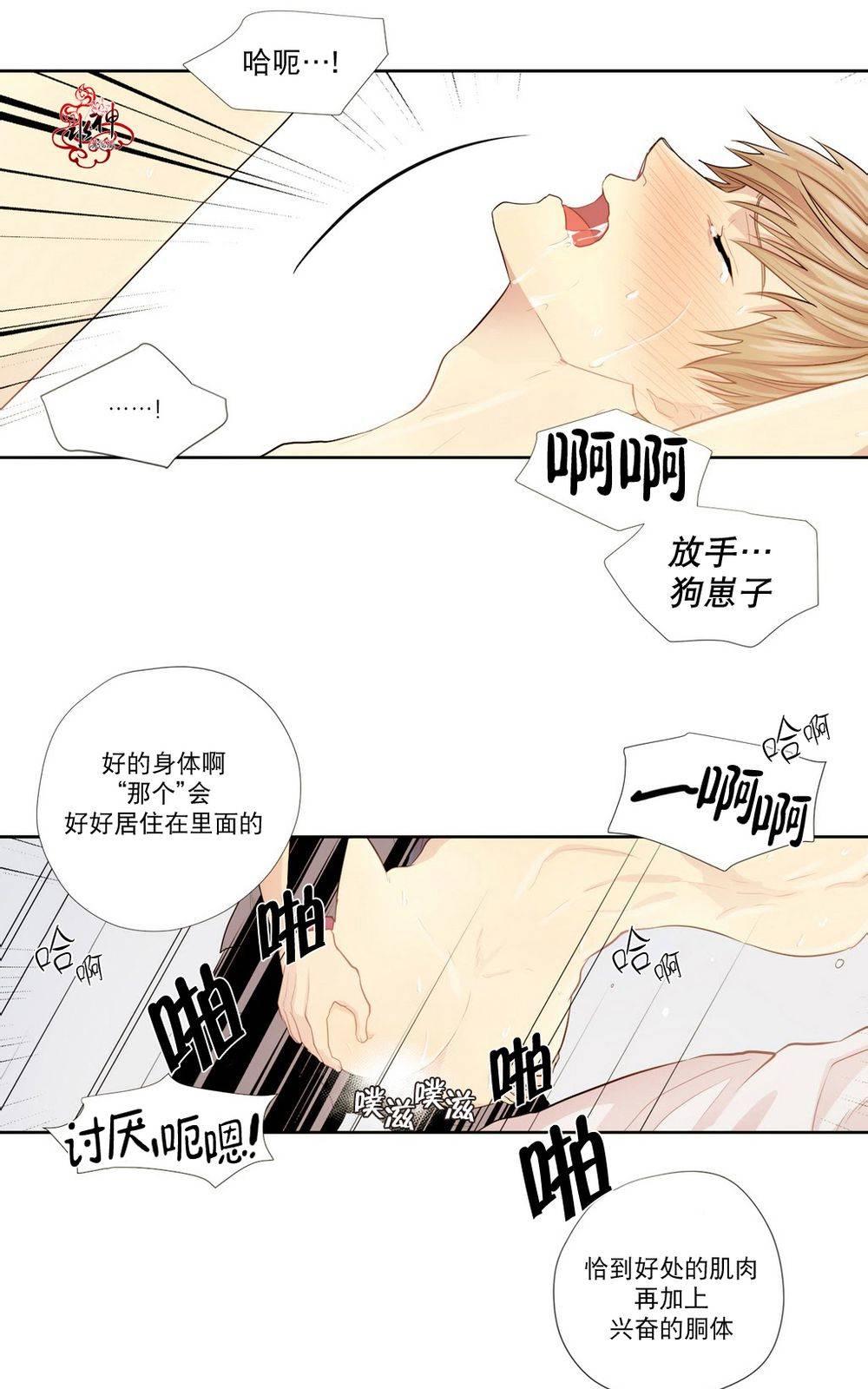 《都市夜月奇谈》漫画最新章节 第2话 免费下拉式在线观看章节第【63】张图片