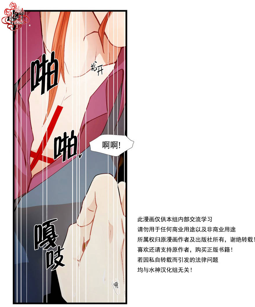 《都市夜月奇谈》漫画最新章节 第2话 免费下拉式在线观看章节第【71】张图片