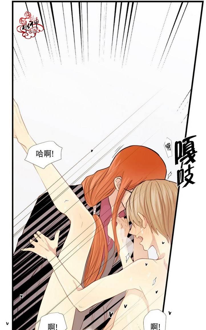 《都市夜月奇谈》漫画最新章节 第2话 免费下拉式在线观看章节第【72】张图片