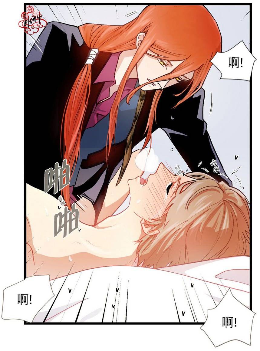 《都市夜月奇谈》漫画最新章节 第2话 免费下拉式在线观看章节第【74】张图片