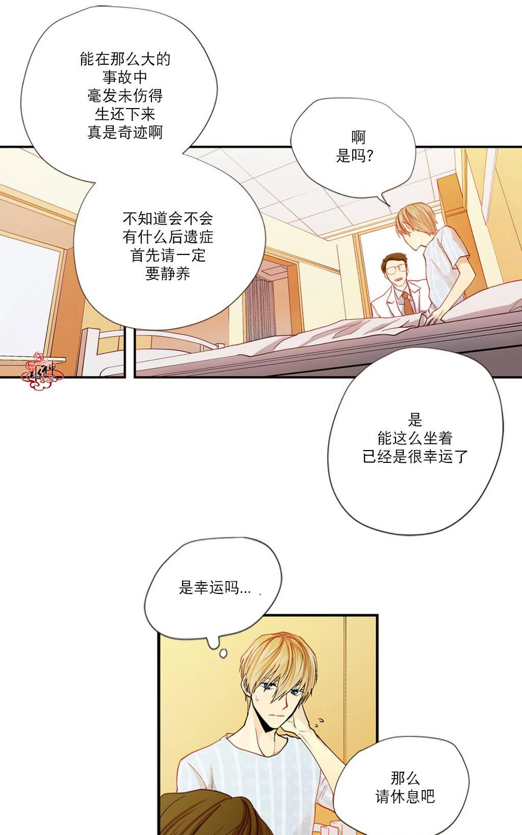 《都市夜月奇谈》漫画最新章节 第1话 免费下拉式在线观看章节第【2】张图片