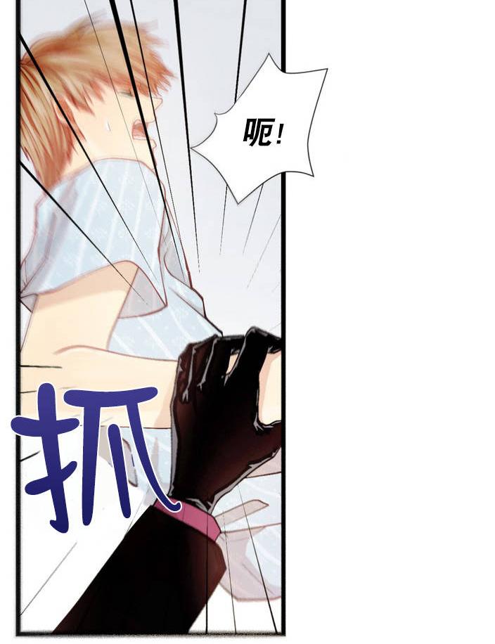 《都市夜月奇谈》漫画最新章节 第1话 免费下拉式在线观看章节第【74】张图片