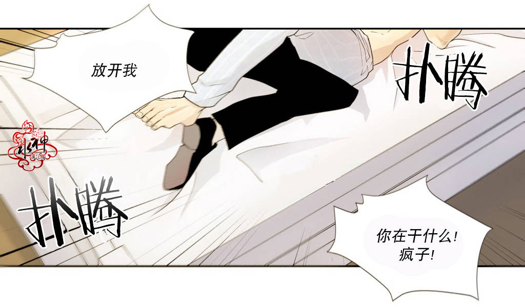 《都市夜月奇谈》漫画最新章节 第1话 免费下拉式在线观看章节第【83】张图片