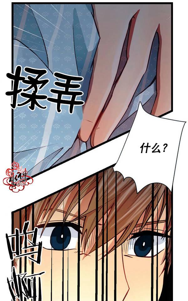 《都市夜月奇谈》漫画最新章节 第1话 免费下拉式在线观看章节第【86】张图片