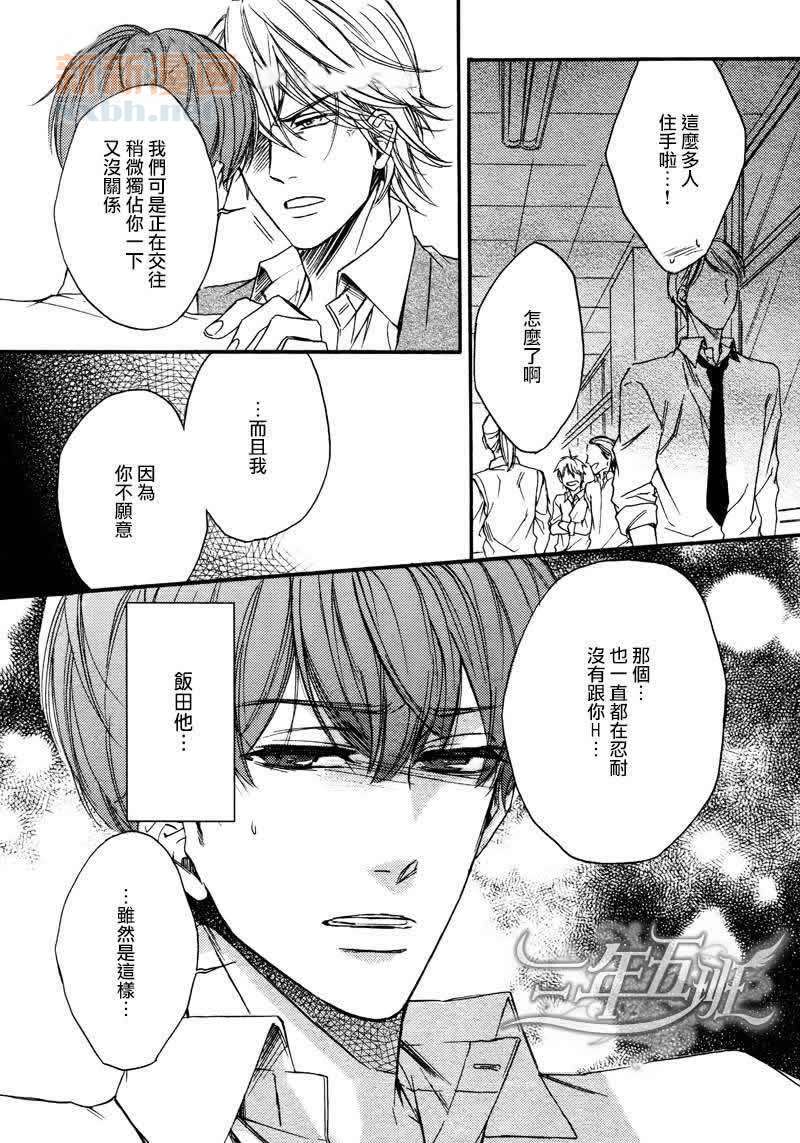 《虽然迟钝但最喜欢你》漫画最新章节 第2话 免费下拉式在线观看章节第【5】张图片