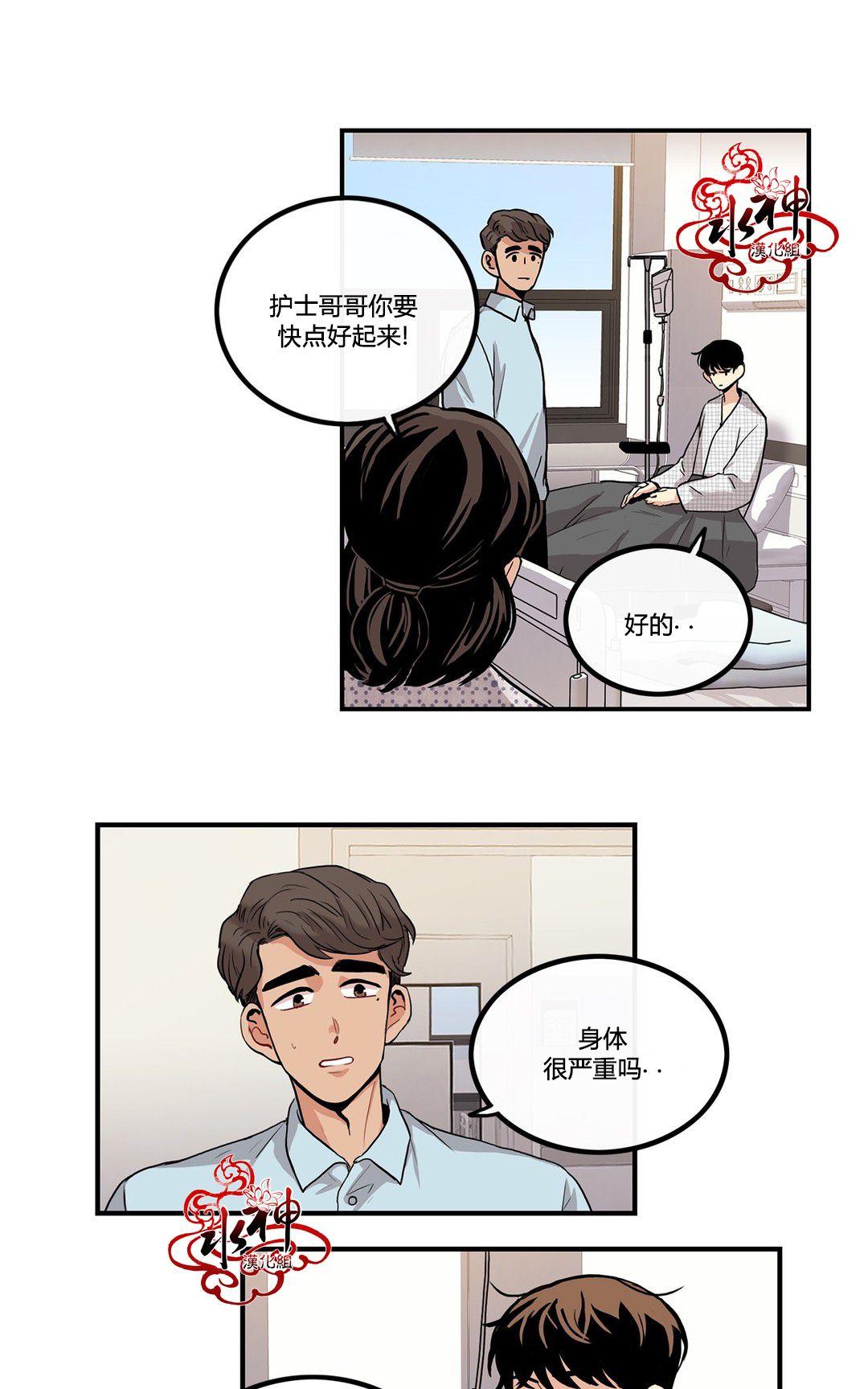 《普通男男》漫画最新章节 第10话 免费下拉式在线观看章节第【10】张图片