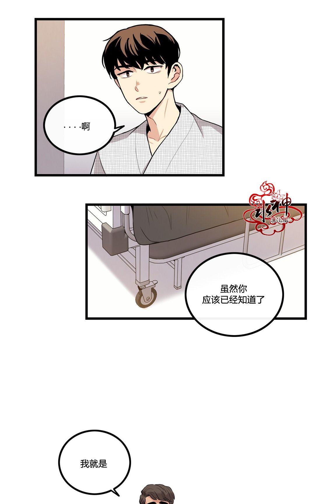 《普通男男》漫画最新章节 第10话 免费下拉式在线观看章节第【14】张图片