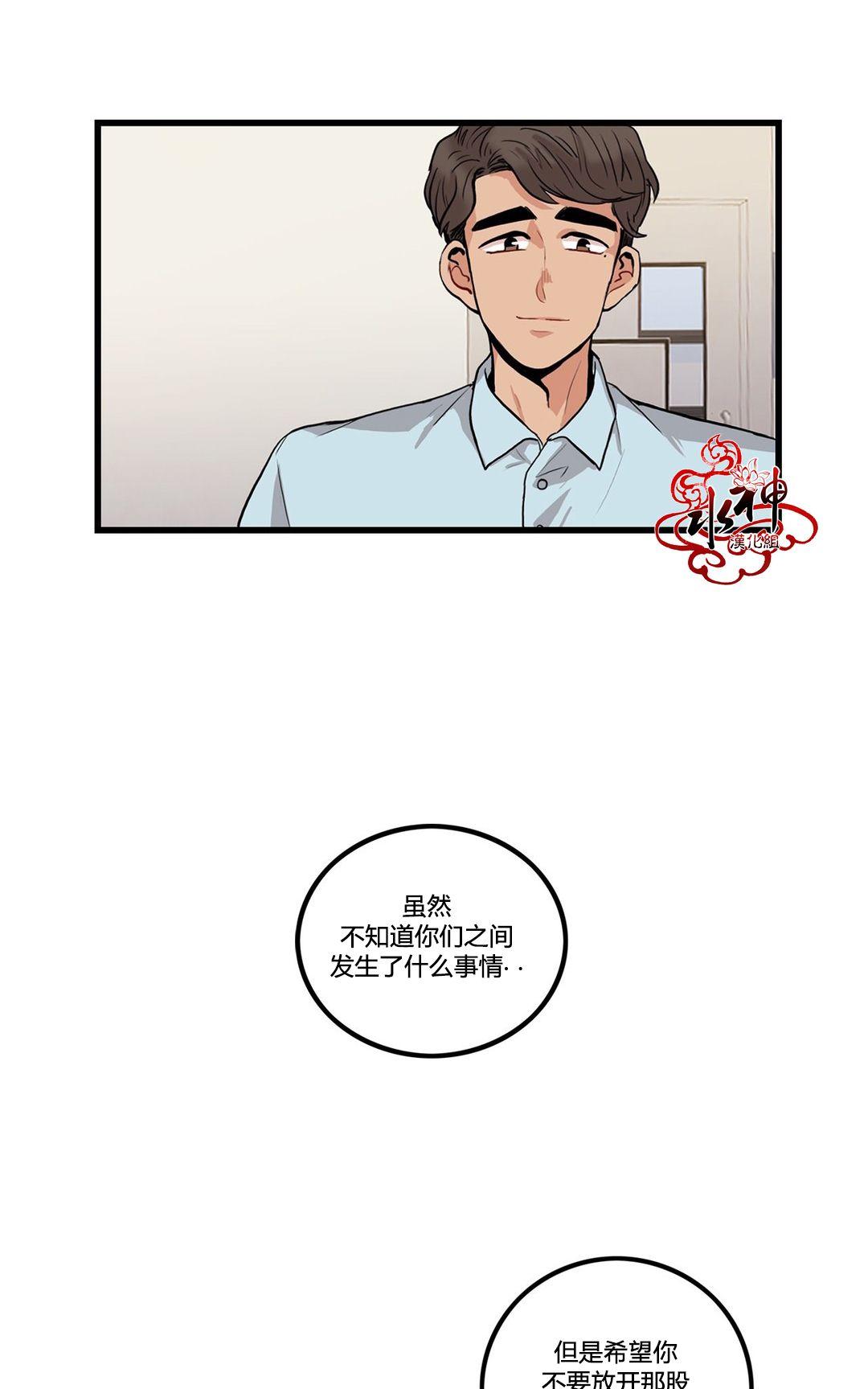 《普通男男》漫画最新章节 第10话 免费下拉式在线观看章节第【18】张图片