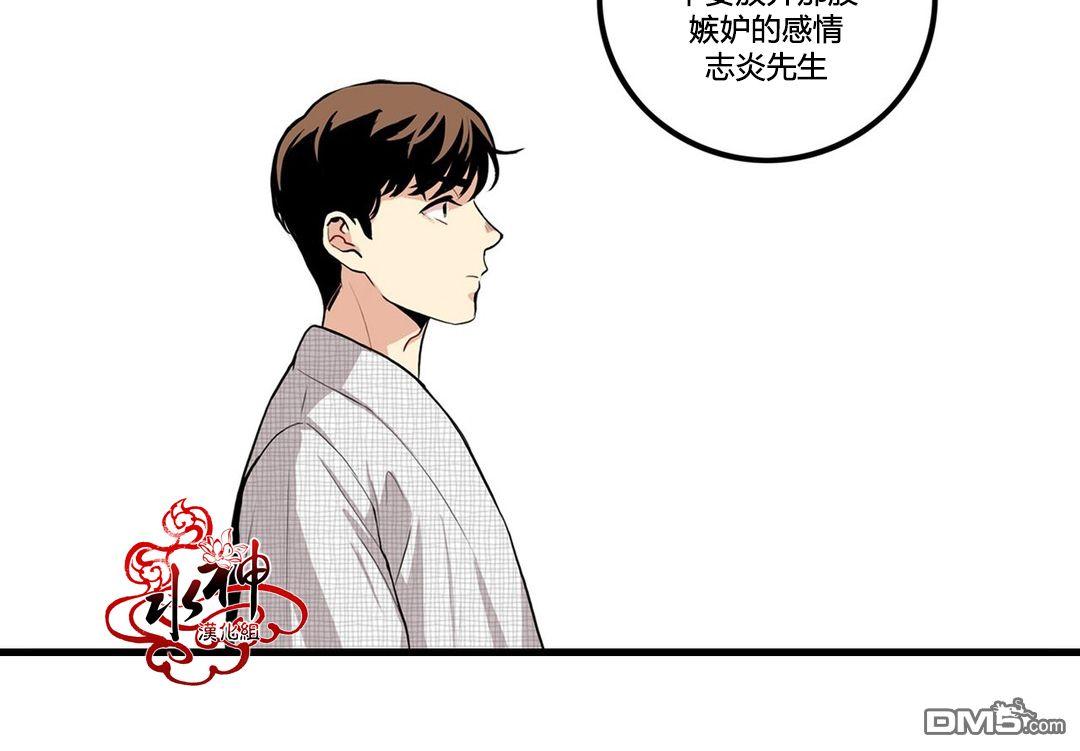 《普通男男》漫画最新章节 第10话 免费下拉式在线观看章节第【19】张图片