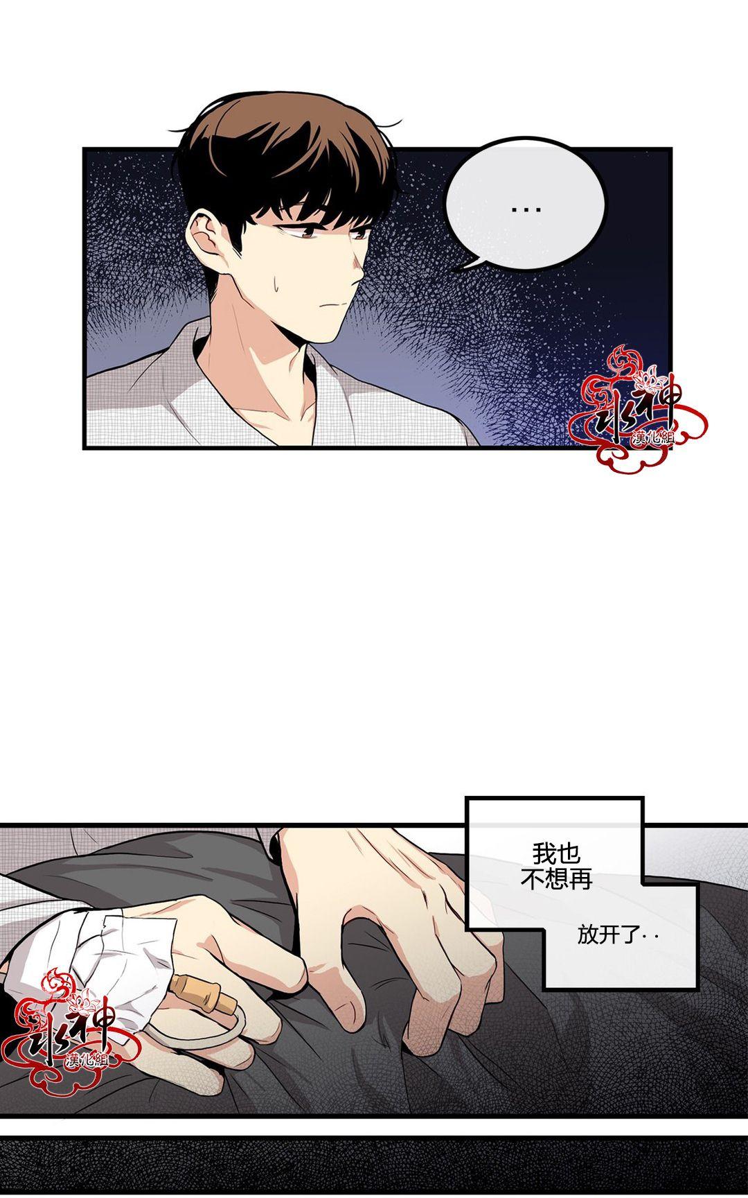 《普通男男》漫画最新章节 第10话 免费下拉式在线观看章节第【20】张图片