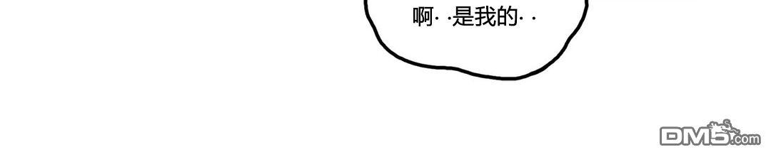 《普通男男》漫画最新章节 第10话 免费下拉式在线观看章节第【25】张图片