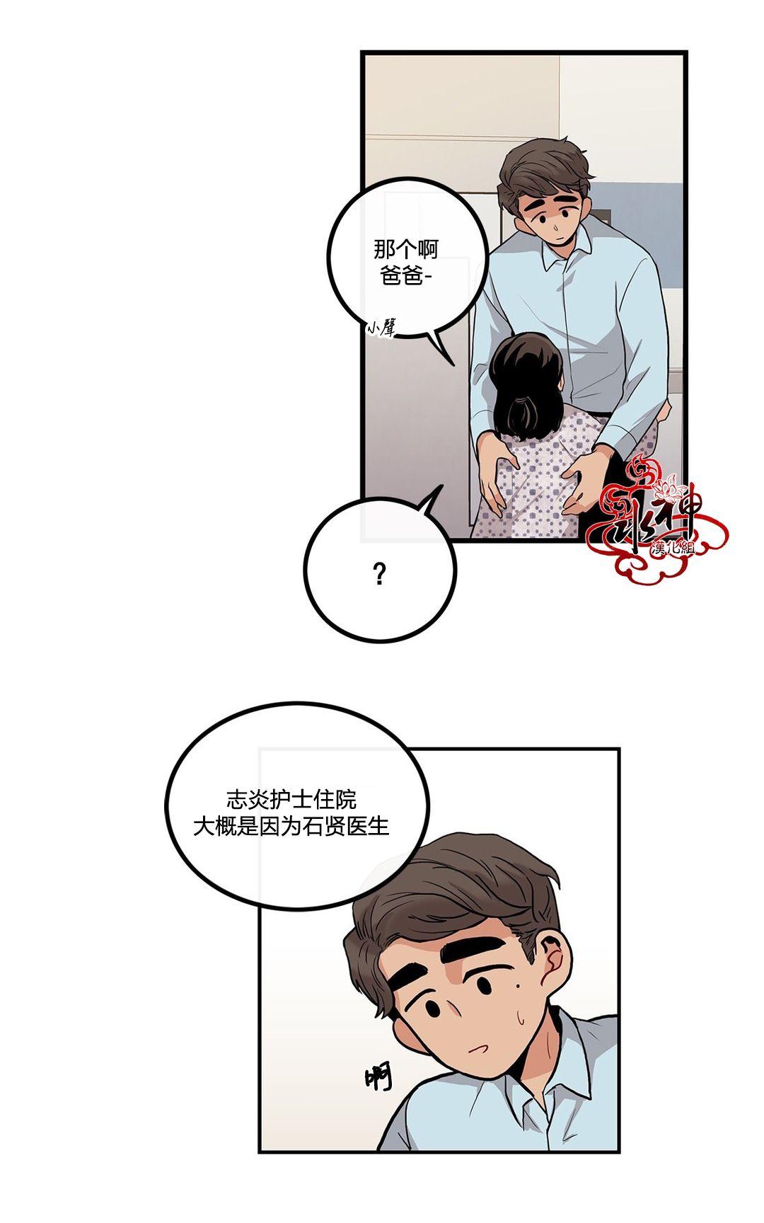 《普通男男》漫画最新章节 第10话 免费下拉式在线观看章节第【8】张图片