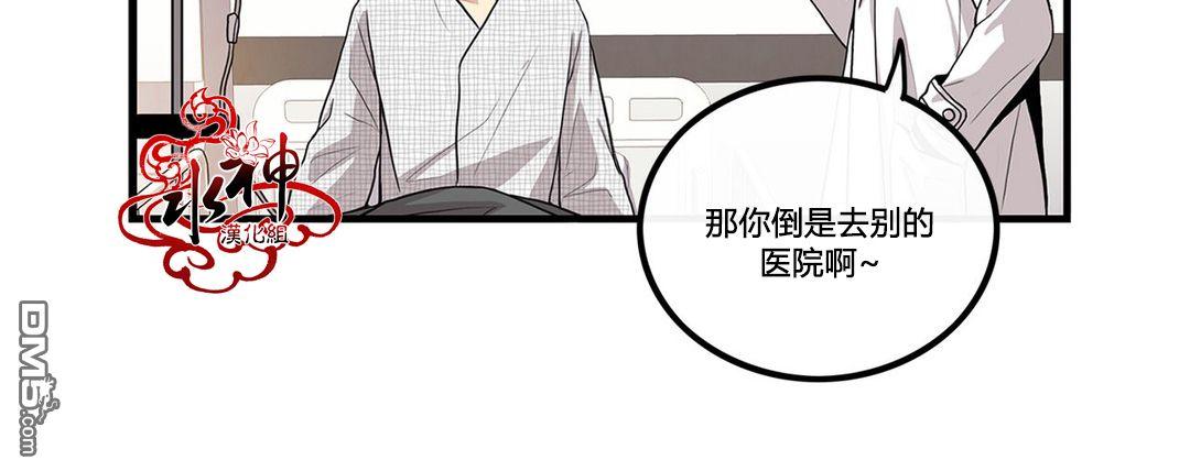 《普通男男》漫画最新章节 第9话 免费下拉式在线观看章节第【3】张图片