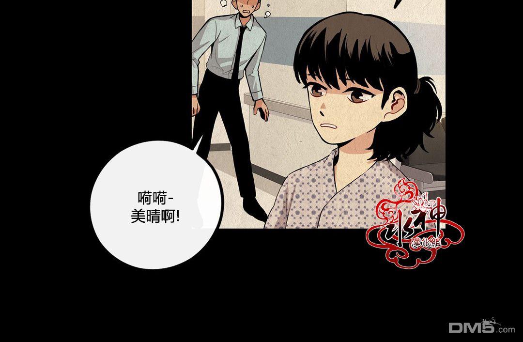 《普通男男》漫画最新章节 第8话 免费下拉式在线观看章节第【22】张图片