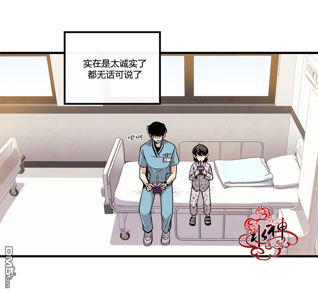 《普通男男》漫画最新章节 第6话 免费下拉式在线观看章节第【14】张图片