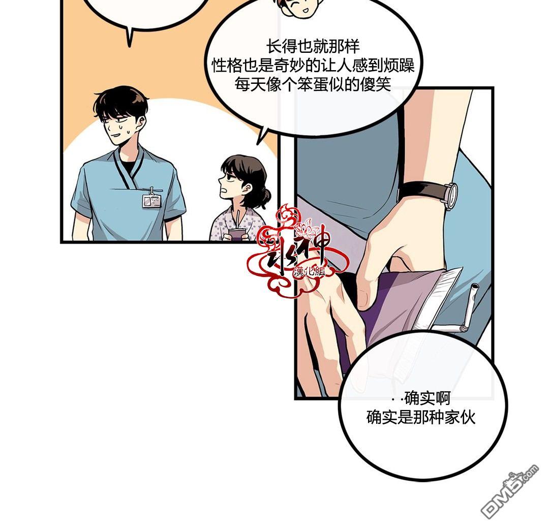 《普通男男》漫画最新章节 第6话 免费下拉式在线观看章节第【16】张图片