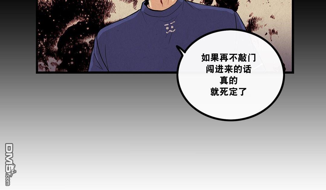 《普通男男》漫画最新章节 第6话 免费下拉式在线观看章节第【8】张图片