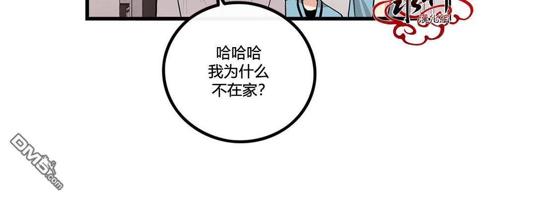 《普通男男》漫画最新章节 第5话 免费下拉式在线观看章节第【9】张图片