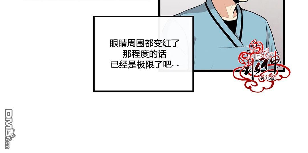 《普通男男》漫画最新章节 第5话 免费下拉式在线观看章节第【11】张图片