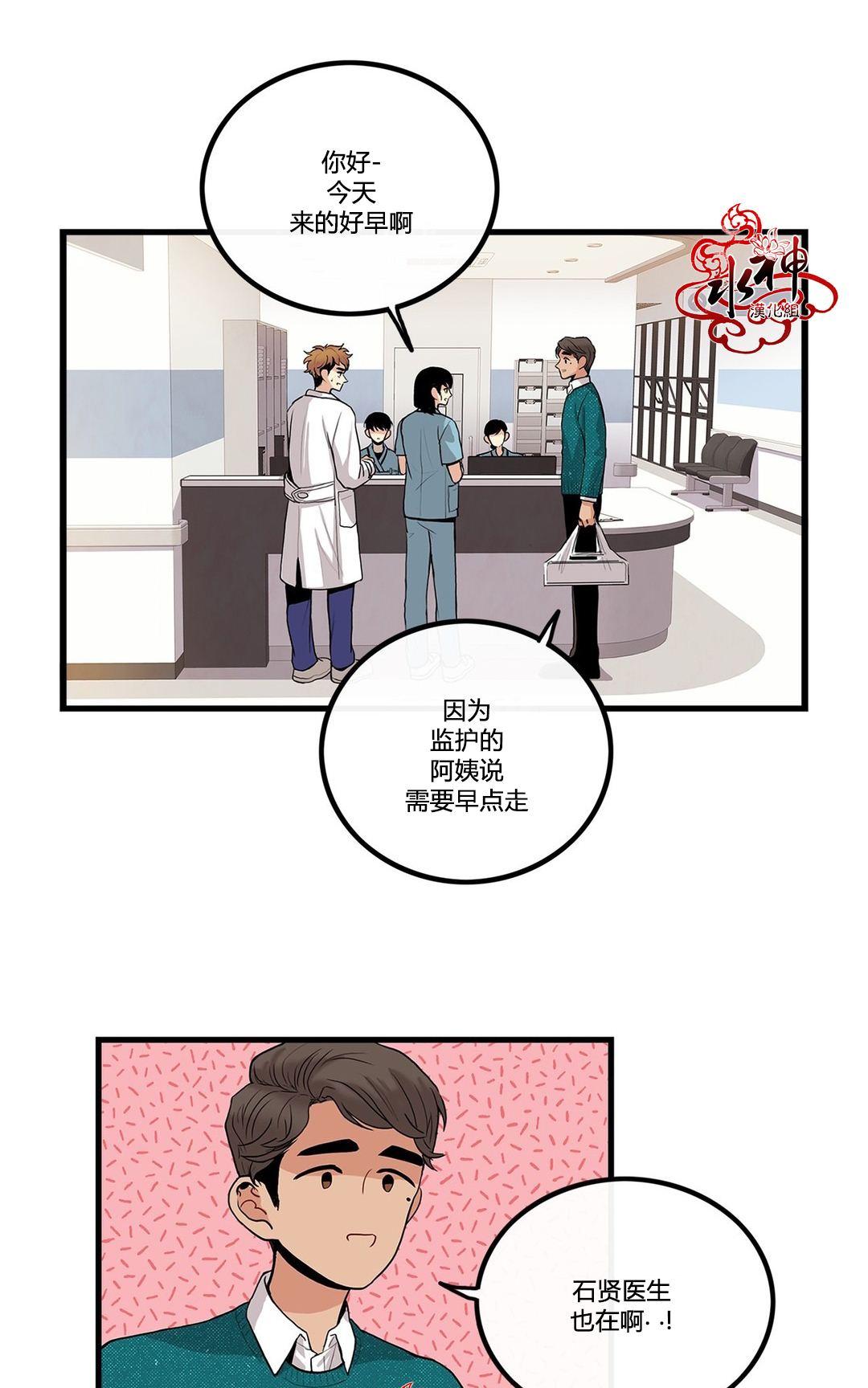 《普通男男》漫画最新章节 第5话 免费下拉式在线观看章节第【14】张图片