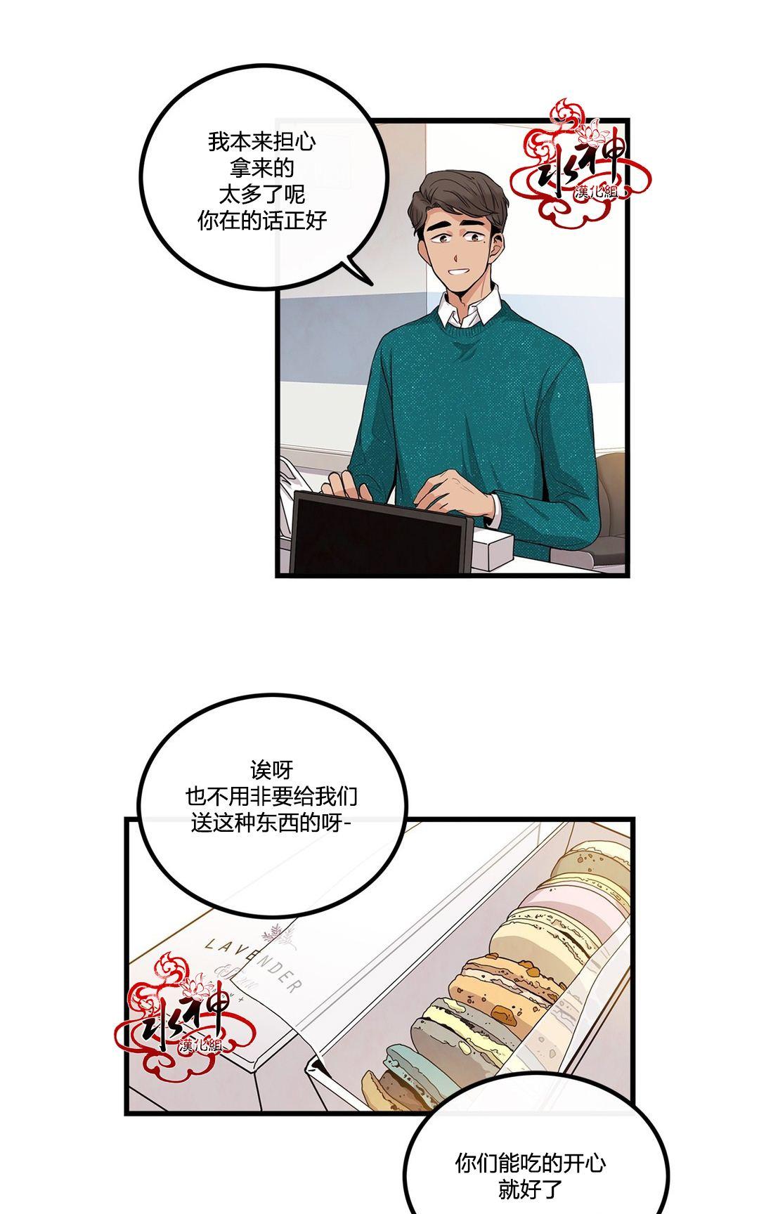 《普通男男》漫画最新章节 第5话 免费下拉式在线观看章节第【16】张图片