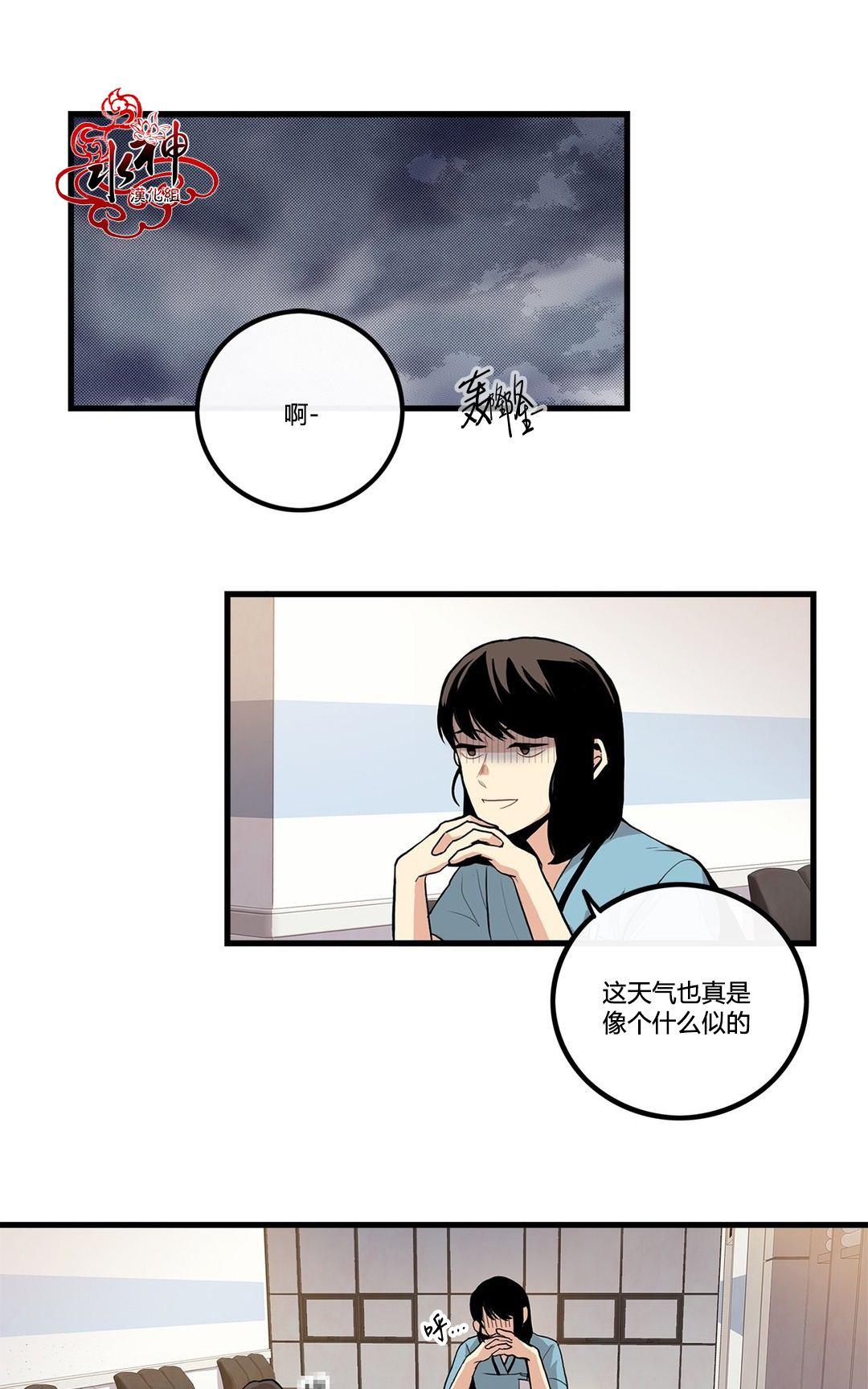 《普通男男》漫画最新章节 第5话 免费下拉式在线观看章节第【2】张图片