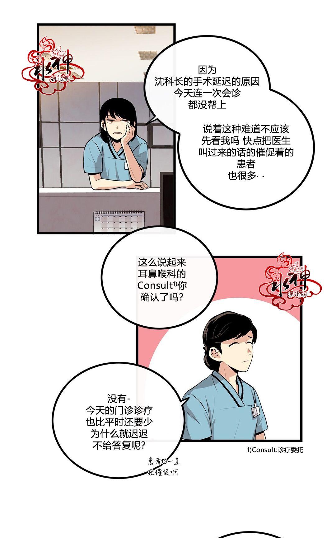 《普通男男》漫画最新章节 第5话 免费下拉式在线观看章节第【4】张图片