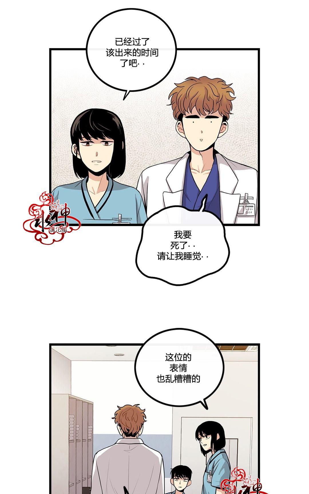 《普通男男》漫画最新章节 第5话 免费下拉式在线观看章节第【8】张图片