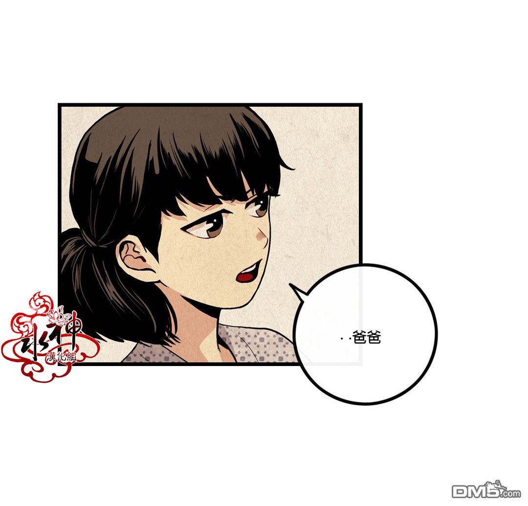 《普通男男》漫画最新章节 第4话 免费下拉式在线观看章节第【15】张图片