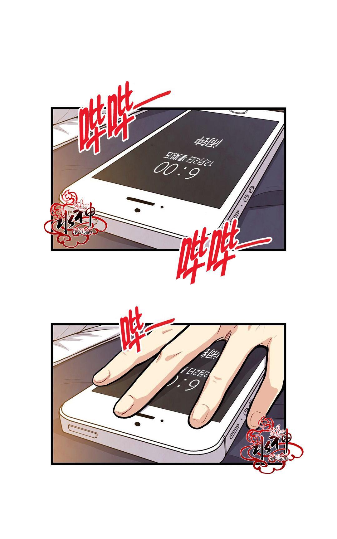 《普通男男》漫画最新章节 第4话 免费下拉式在线观看章节第【2】张图片