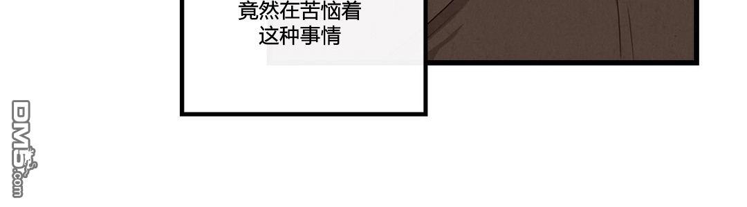 《普通男男》漫画最新章节 第4话 免费下拉式在线观看章节第【33】张图片