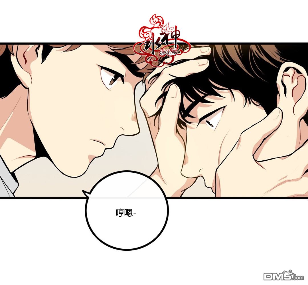 《普通男男》漫画最新章节 第4话 免费下拉式在线观看章节第【44】张图片