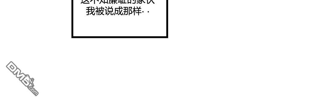 《普通男男》漫画最新章节 第4话 免费下拉式在线观看章节第【52】张图片