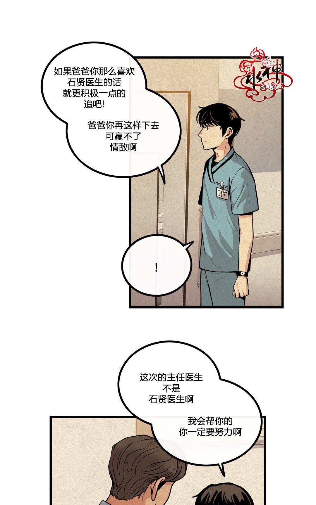 《普通男男》漫画最新章节 第4话 免费下拉式在线观看章节第【53】张图片