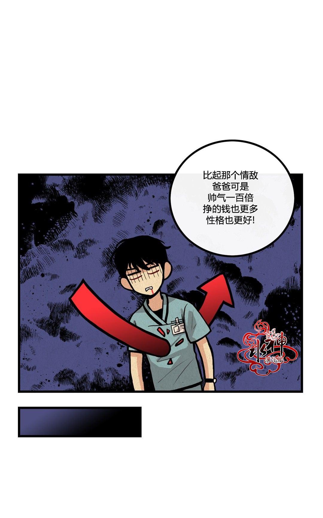 《普通男男》漫画最新章节 第4话 免费下拉式在线观看章节第【55】张图片