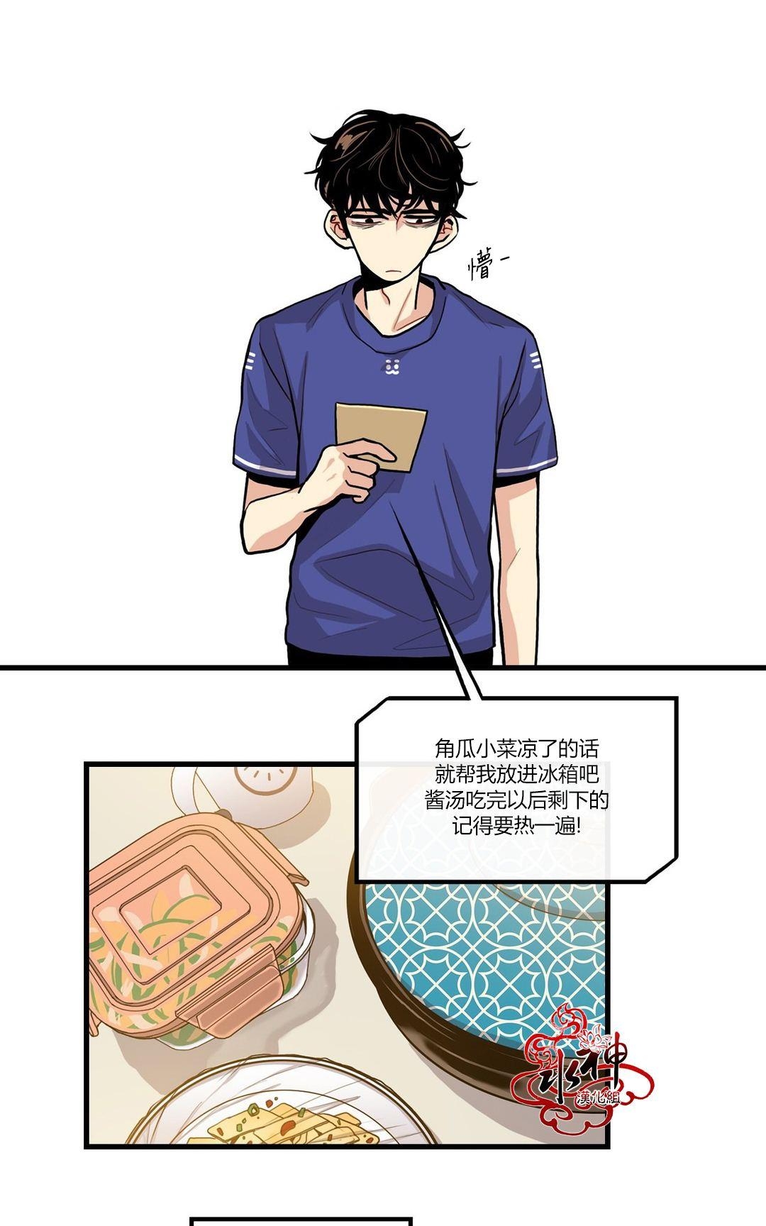 《普通男男》漫画最新章节 第3话 免费下拉式在线观看章节第【1】张图片