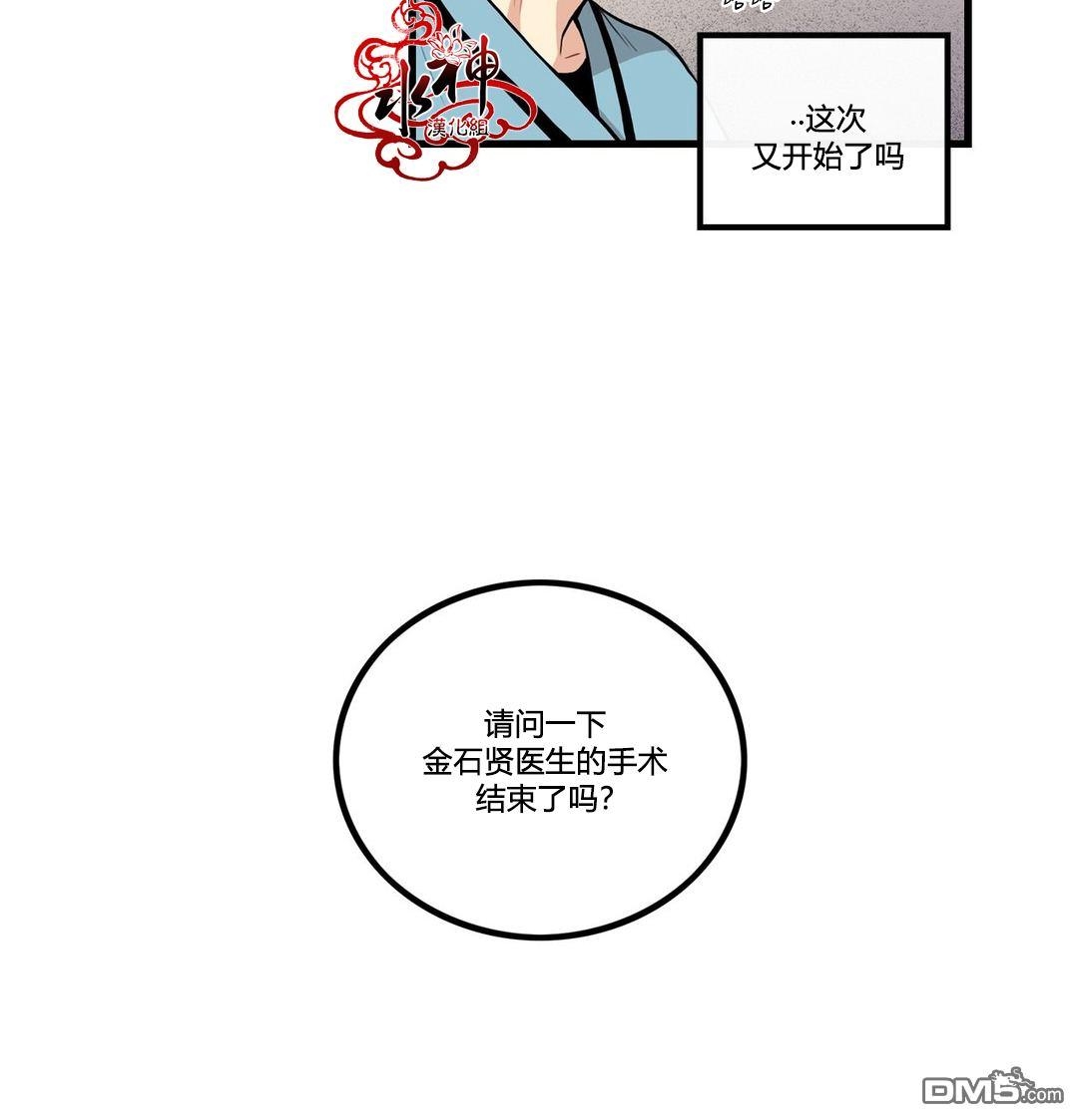 《普通男男》漫画最新章节 第3话 免费下拉式在线观看章节第【24】张图片