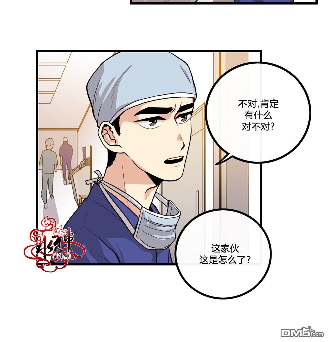 《普通男男》漫画最新章节 第3话 免费下拉式在线观看章节第【26】张图片