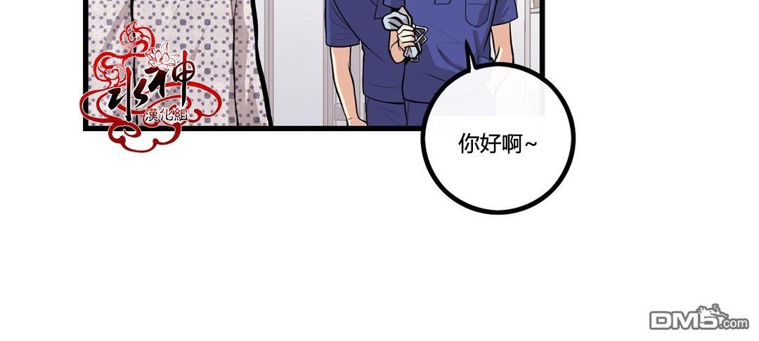 《普通男男》漫画最新章节 第3话 免费下拉式在线观看章节第【33】张图片