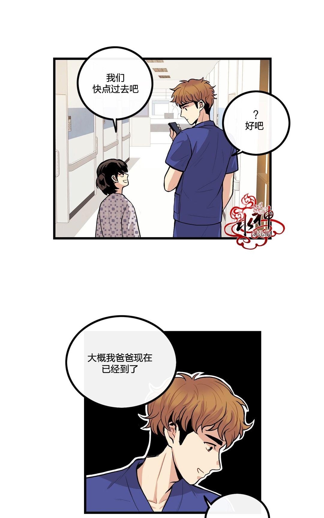 《普通男男》漫画最新章节 第3话 免费下拉式在线观看章节第【45】张图片