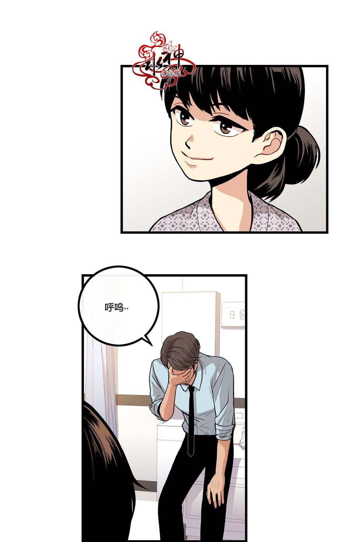 《普通男男》漫画最新章节 第3话 免费下拉式在线观看章节第【47】张图片