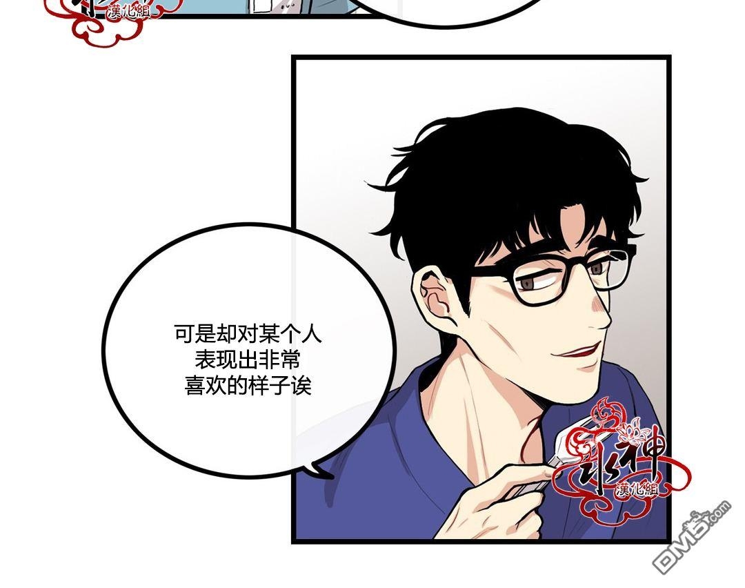 《普通男男》漫画最新章节 第3话 免费下拉式在线观看章节第【52】张图片