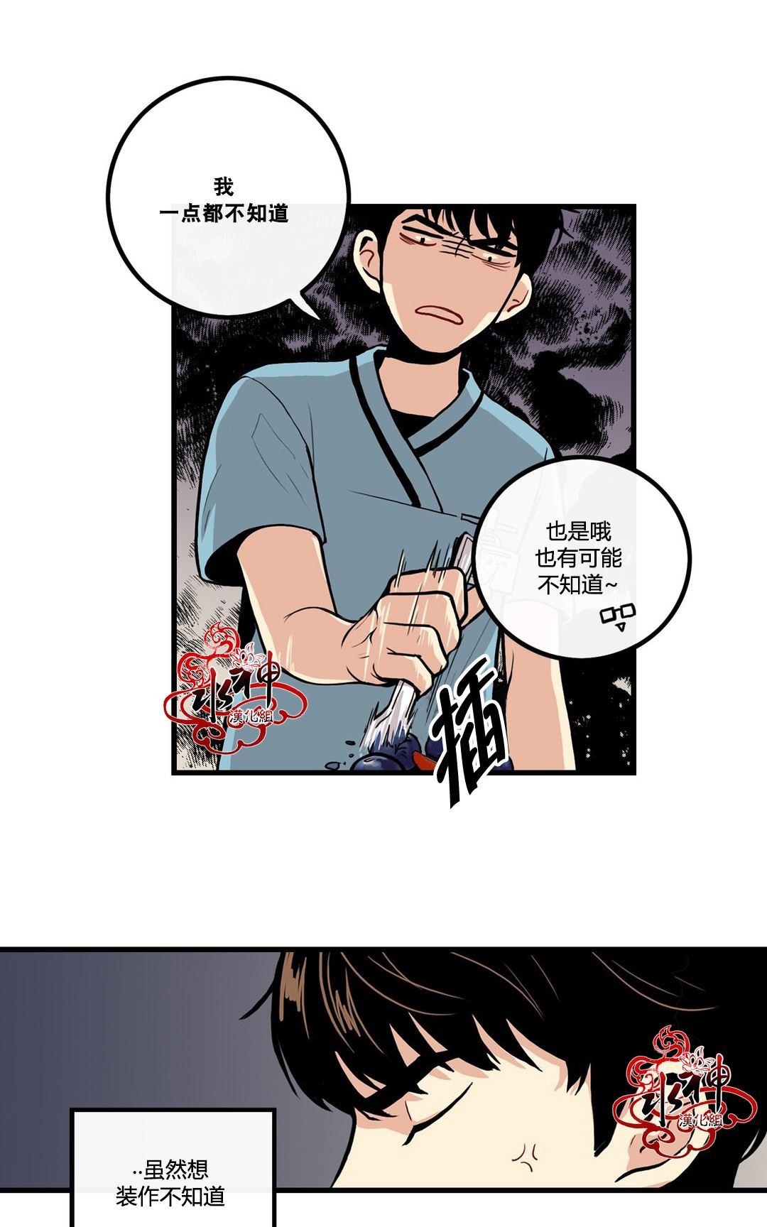 《普通男男》漫画最新章节 第3话 免费下拉式在线观看章节第【55】张图片