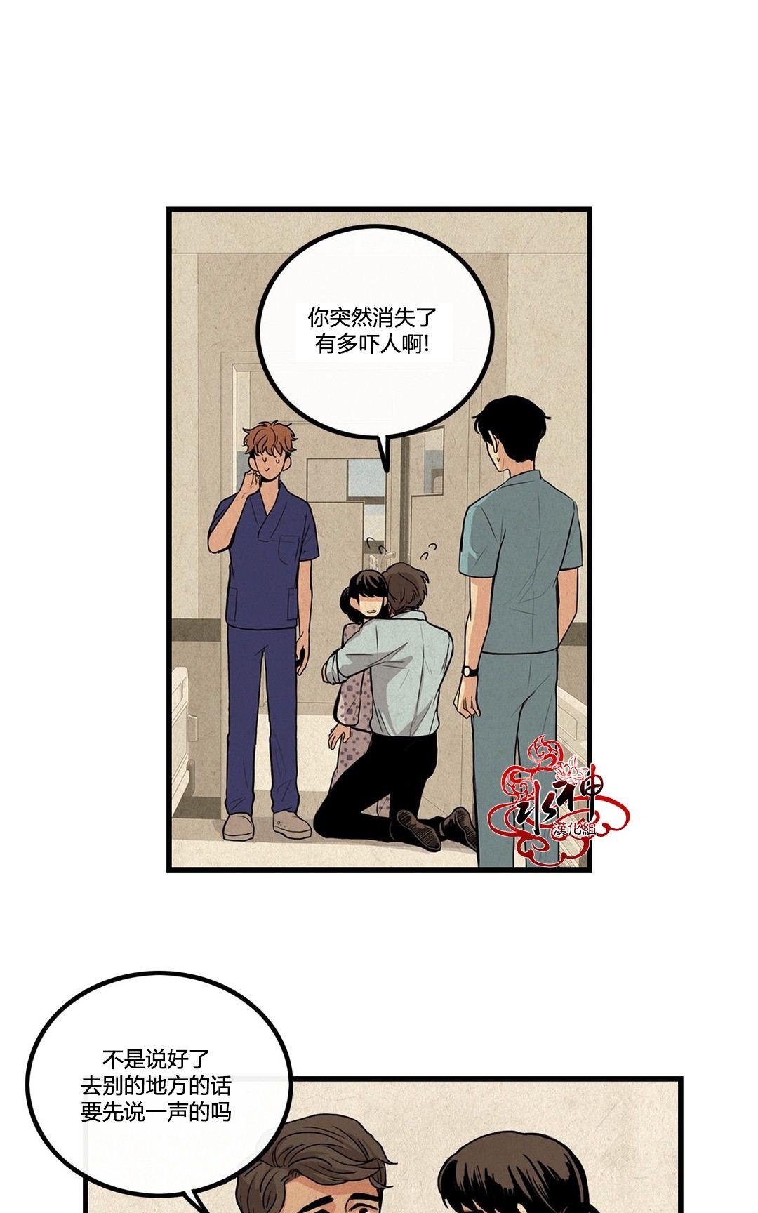 《普通男男》漫画最新章节 第3话 免费下拉式在线观看章节第【57】张图片