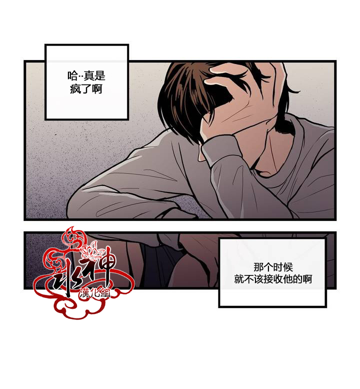 《普通男男》漫画最新章节 第2话 免费下拉式在线观看章节第【39】张图片