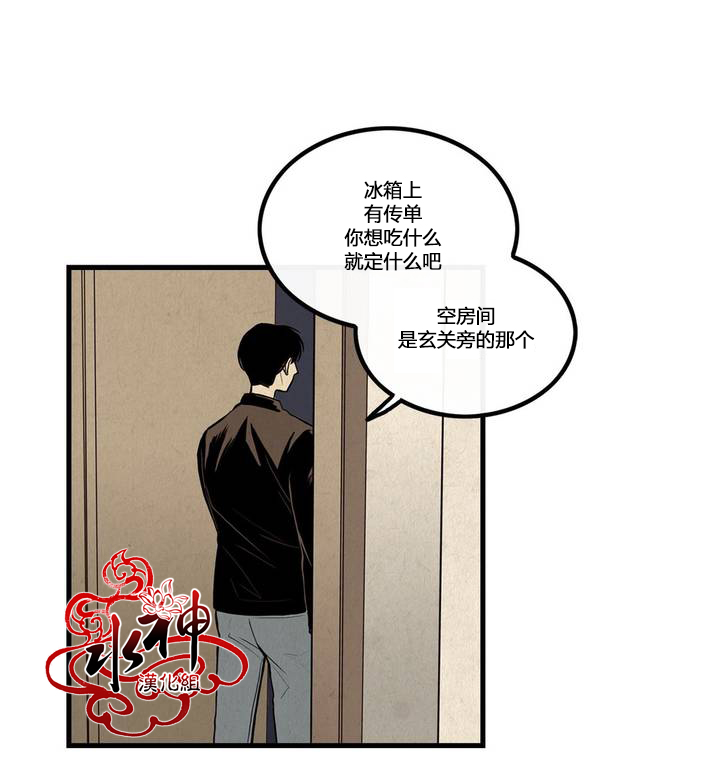 《普通男男》漫画最新章节 第2话 免费下拉式在线观看章节第【57】张图片