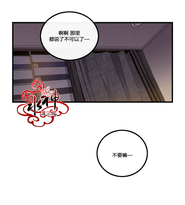 《普通男男》漫画最新章节 第2话 免费下拉式在线观看章节第【6】张图片