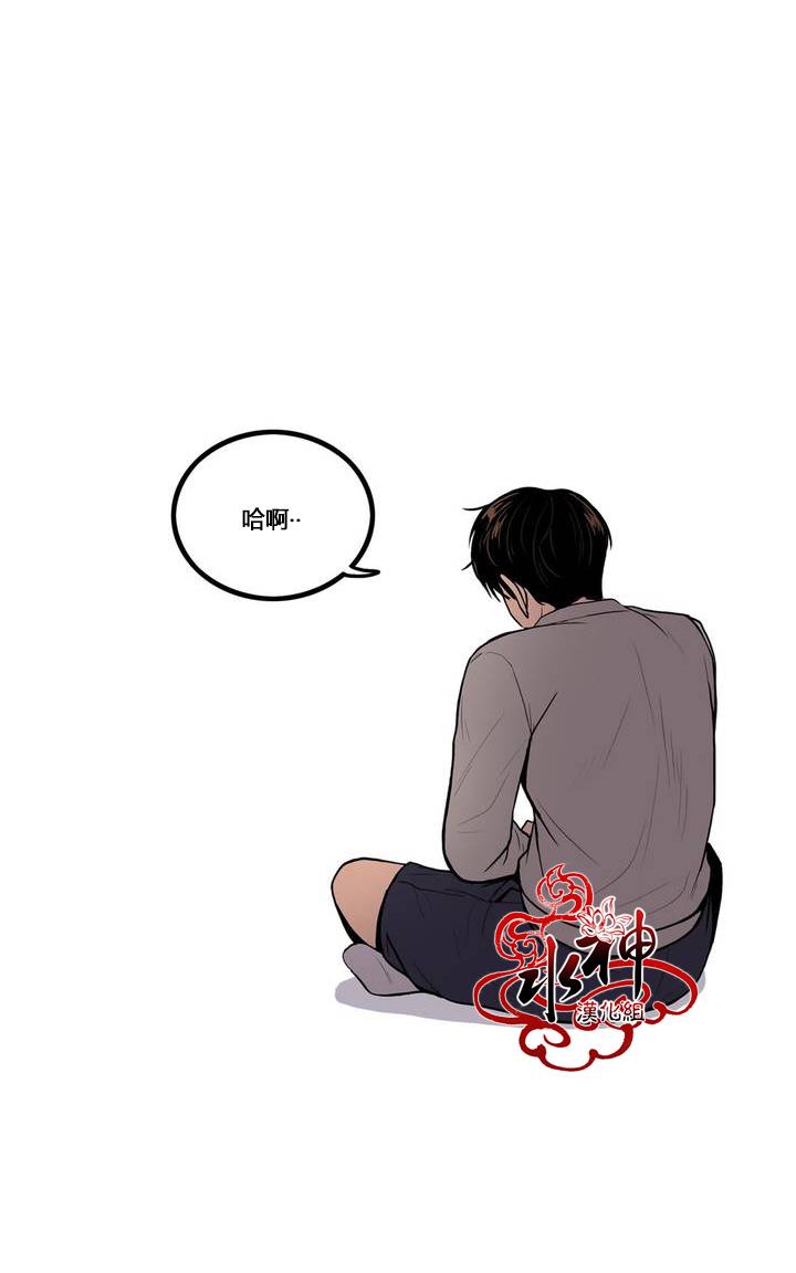 《普通男男》漫画最新章节 第2话 免费下拉式在线观看章节第【71】张图片