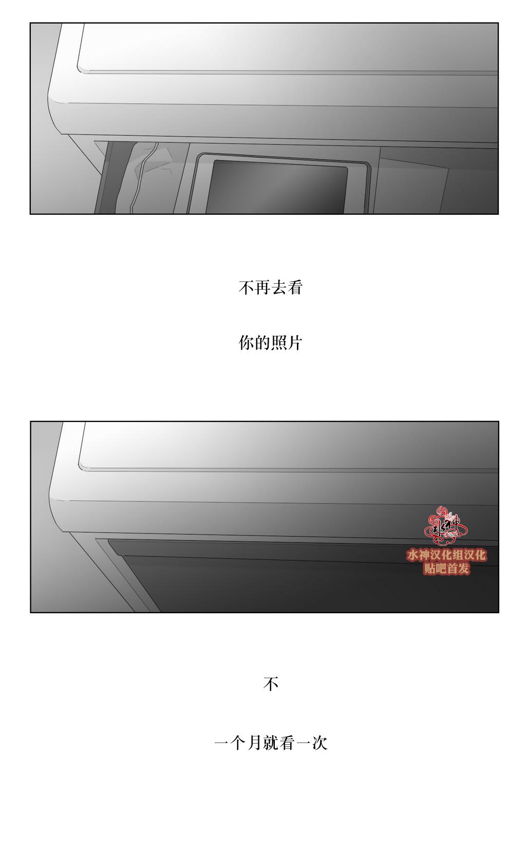 《强忍》漫画最新章节 第82话 免费下拉式在线观看章节第【11】张图片